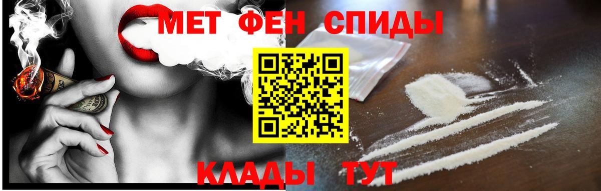 Шатура  Amphetamine  Вход с VPN  АМФ 97% 