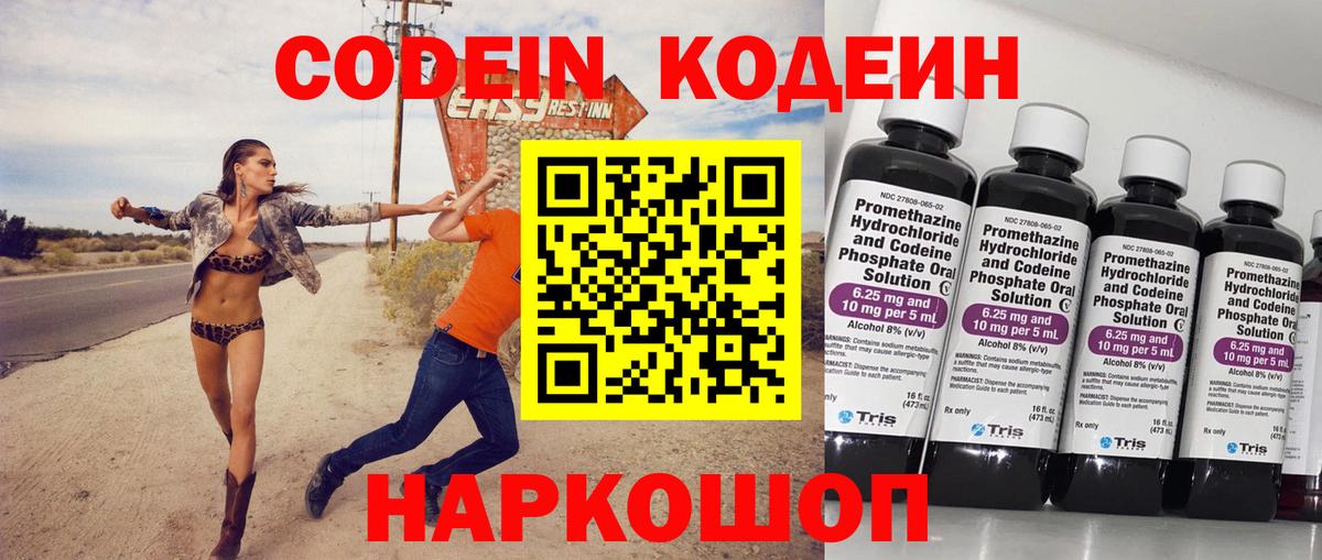 Марихуана  Вход с VPN  Шатура  Кокаин  ГАШИШ  Мефедрон кристаллы  ЭКСТАЗИ 