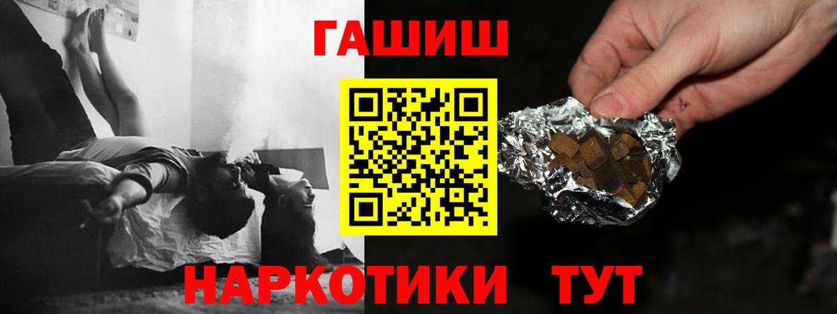 Гашиш Ice-O-Lator Шатура