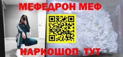 MESCALINE Можга