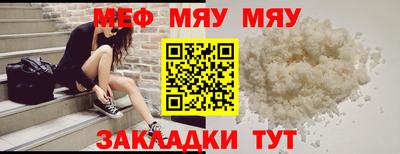 марки nbome Малгобек