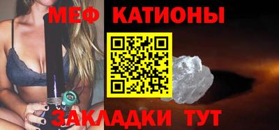 спиды Можайск