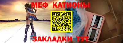 таблы Мариинск