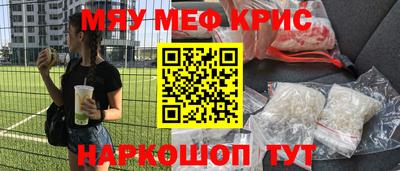 спиды Можайск