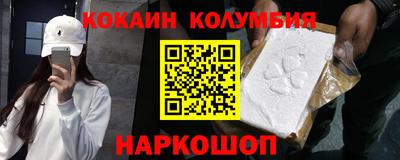 спиды Можайск