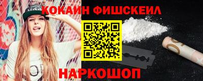 спиды Можайск