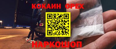 мяу мяу кристалл Моздок
