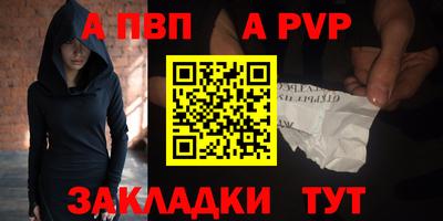 спиды Можайск