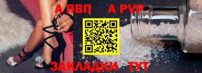мяу мяу кристалл Моздок
