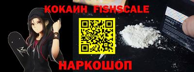 мяу мяу кристалл Моздок