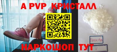спиды Можайск
