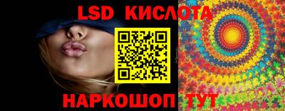 спиды Можайск