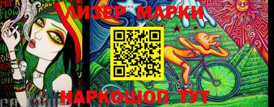 мяу мяу кристалл Моздок