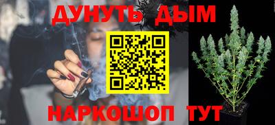 марки nbome Малгобек