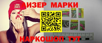 таблы Мариинск