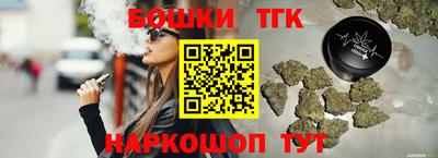 MESCALINE Можга