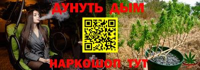 мяу мяу кристалл Моздок