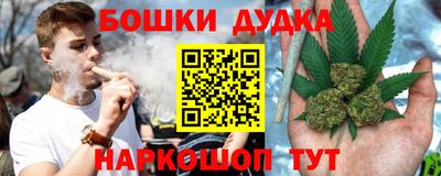 мяу мяу кристалл Моздок