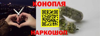 марки nbome Малгобек
