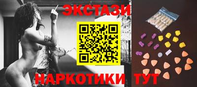 МДМА Малоярославец