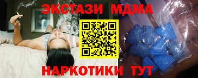 MESCALINE Можга