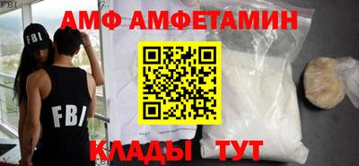 спиды Можайск