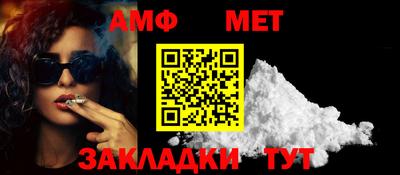 МДМА Малоярославец