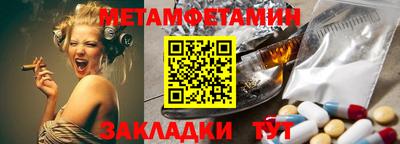 спиды Можайск