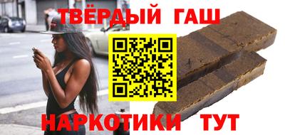 мяу мяу кристалл Моздок