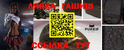 мяу мяу кристалл Моздок