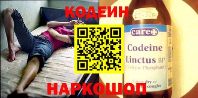 мяу мяу кристалл Моздок