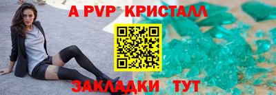 таблы Мариинск