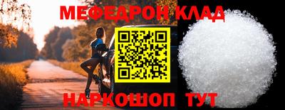 MESCALINE Можга
