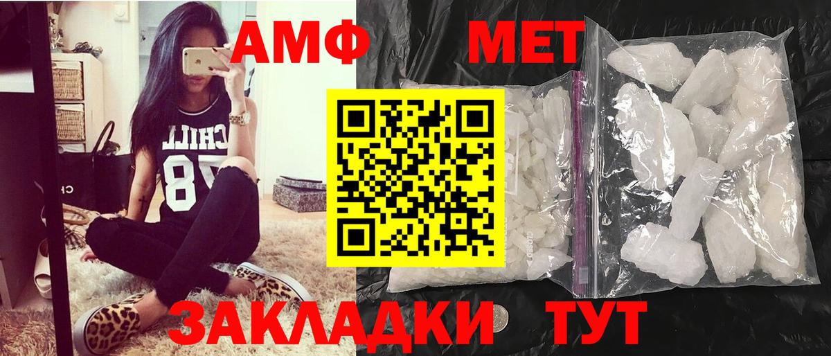 Первитин пудра Шатура