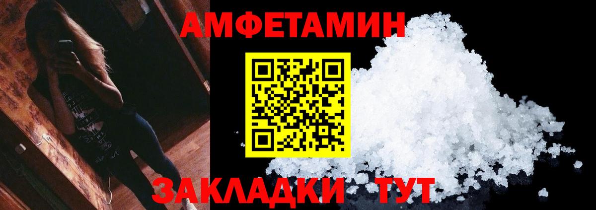 Шатура  Первитин  Вход с VPN  Метамфетамин пудра 