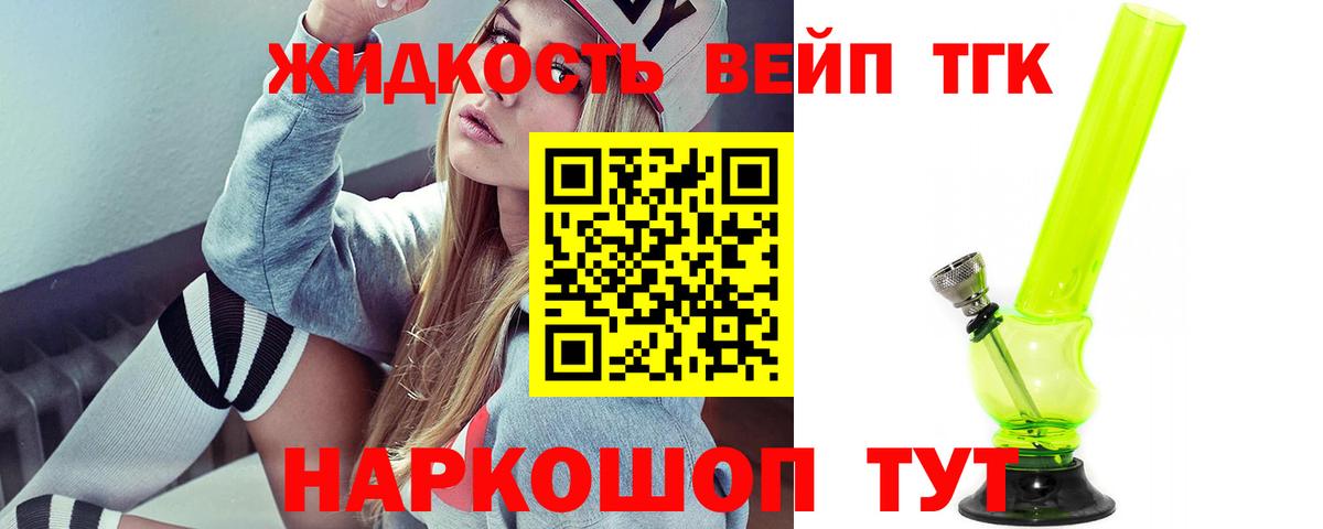Шатура  купить  цена  Вход с VPN  ТГК вейп с тгк 