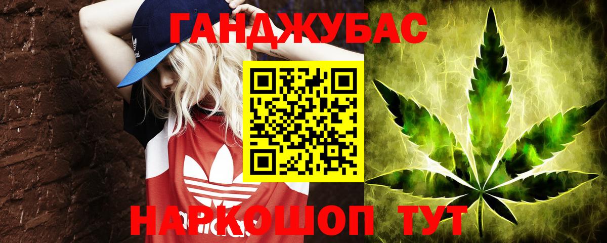 Шатура  Каннабис планчик  Шишки марихуана планчик  Вход с VPN  Канабис индика 