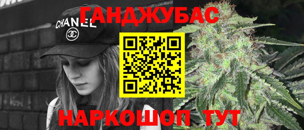 Канабис VHQ Шатура